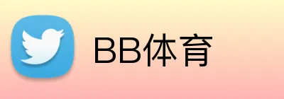 BB体育 Logo